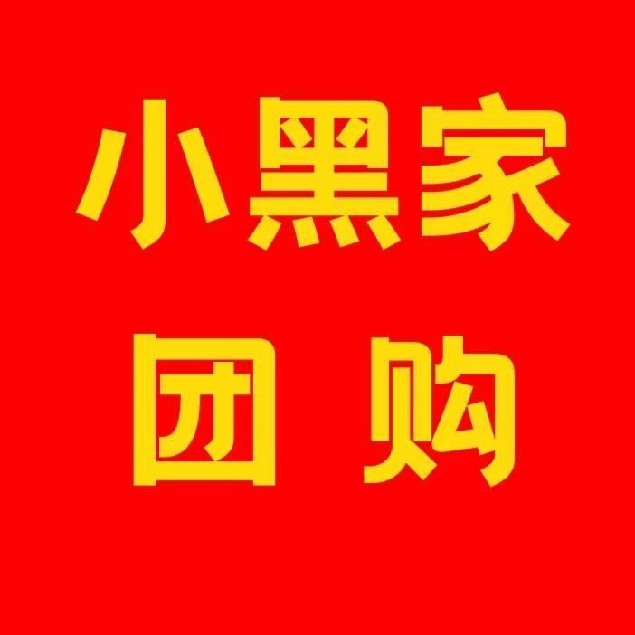 东方鼎信-小黑家团购 车厘子季