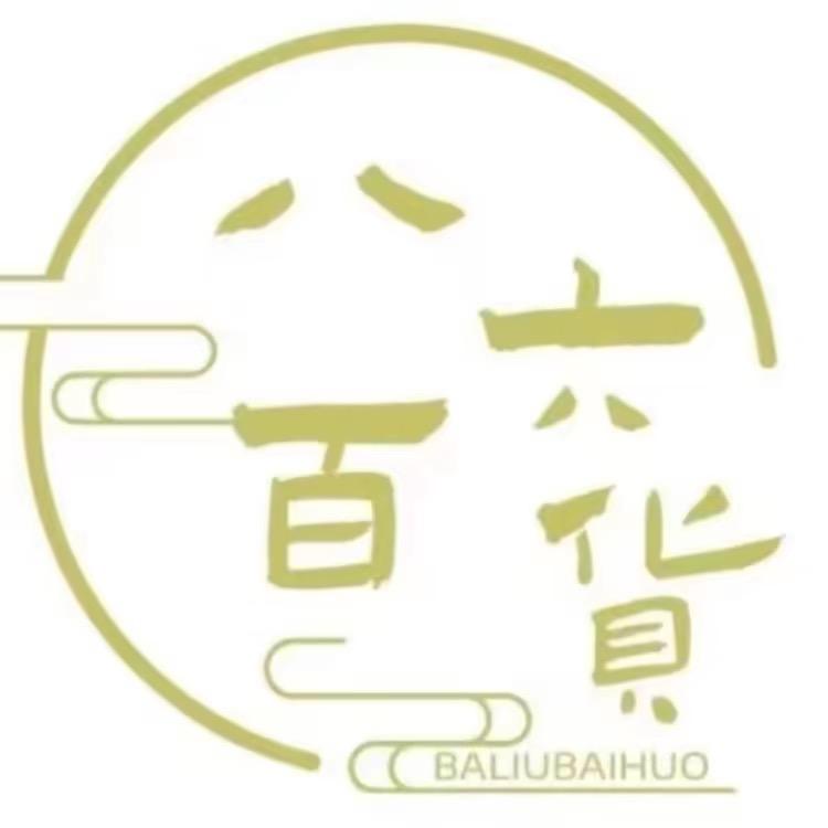 八六百货店
