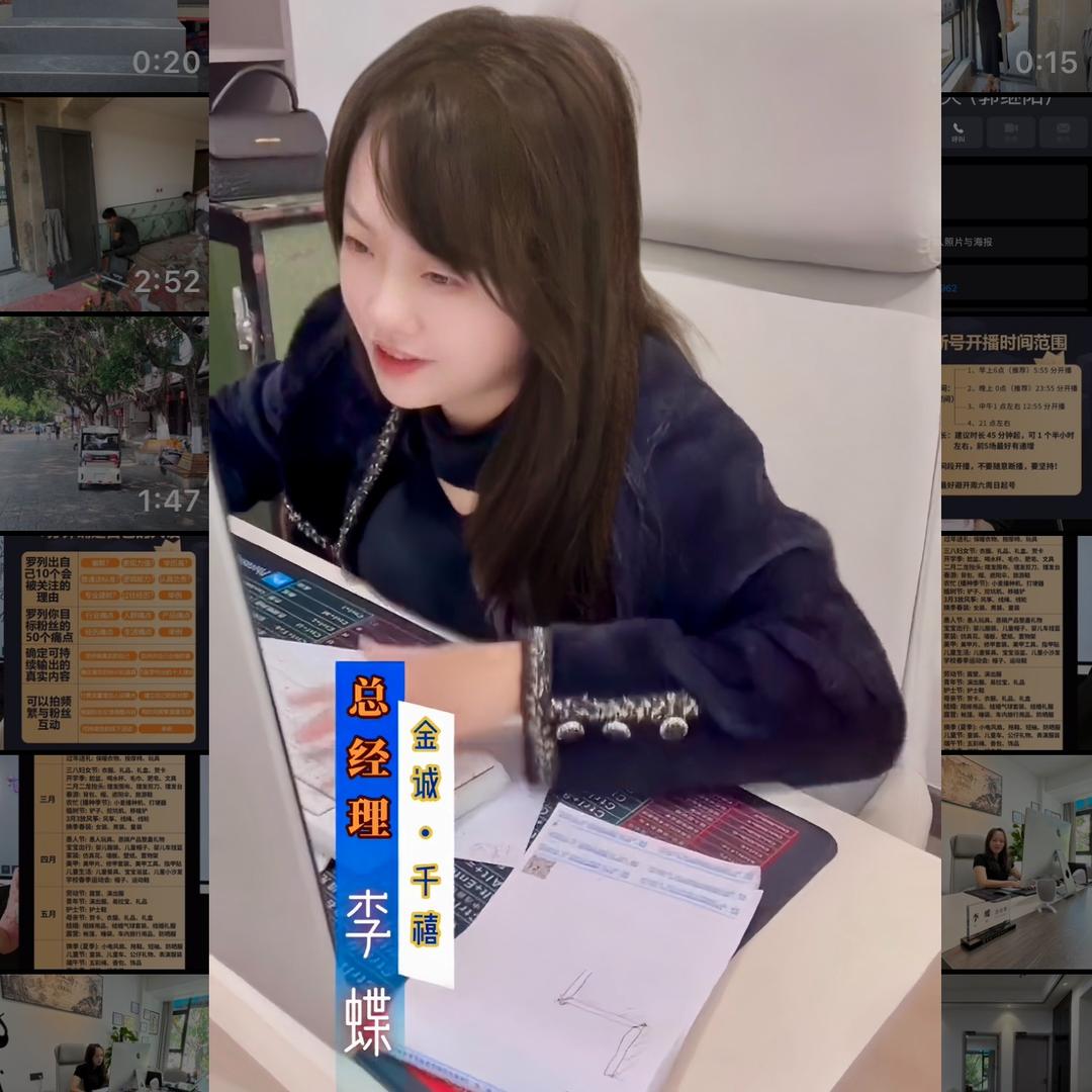 千禧雨棚阳光房·李蝶