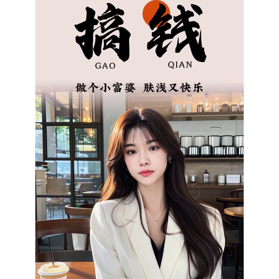 小秦胡辣汤