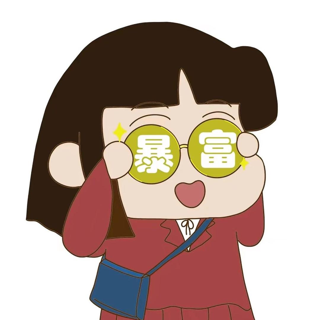 就很哇噻啊头像