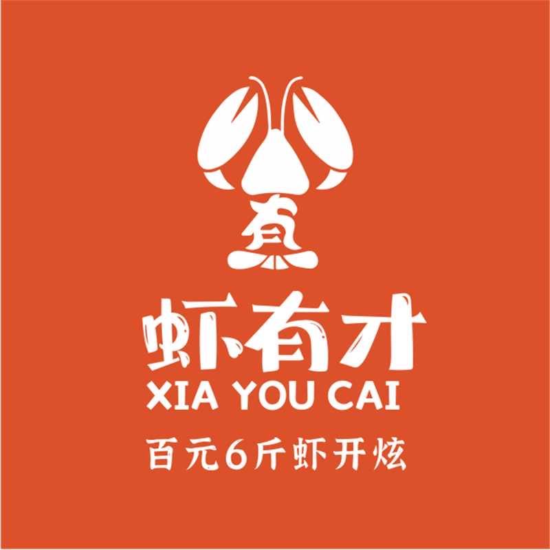 虾有才龙虾大王（金山万达店）