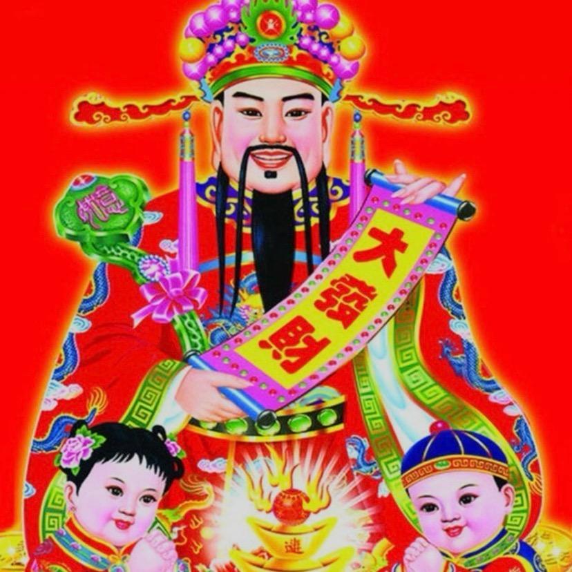 大宝
