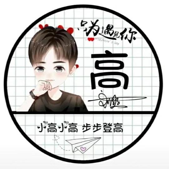 执迷不改