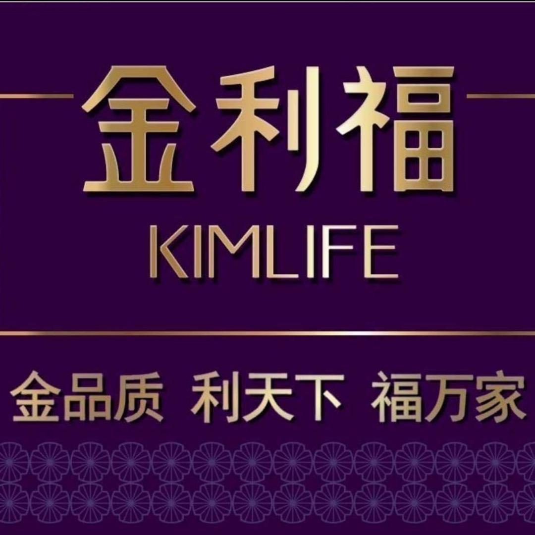 金利褔珠宝