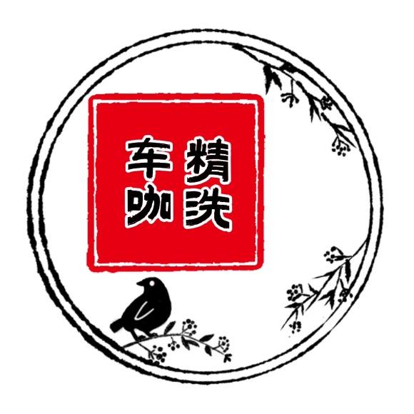 车咖精选