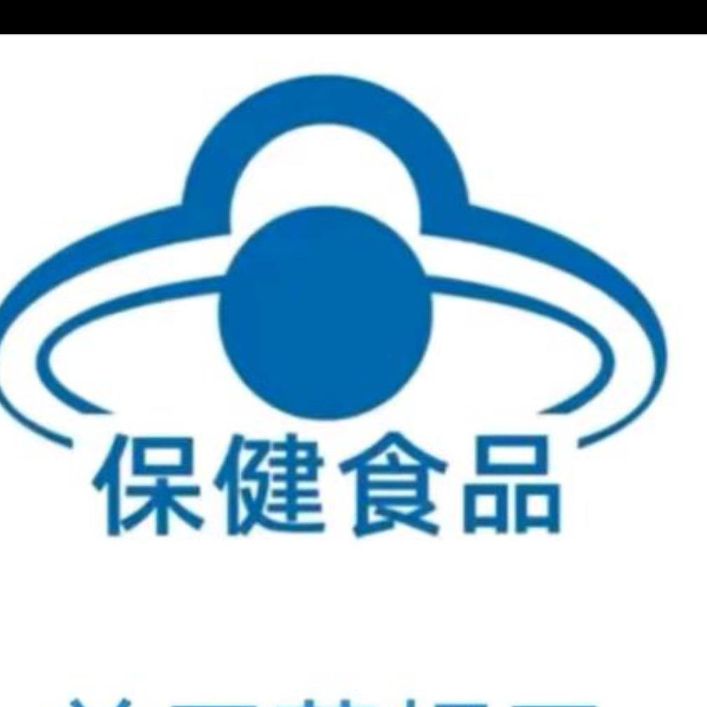 诺瑞月牙胶囊工厂号