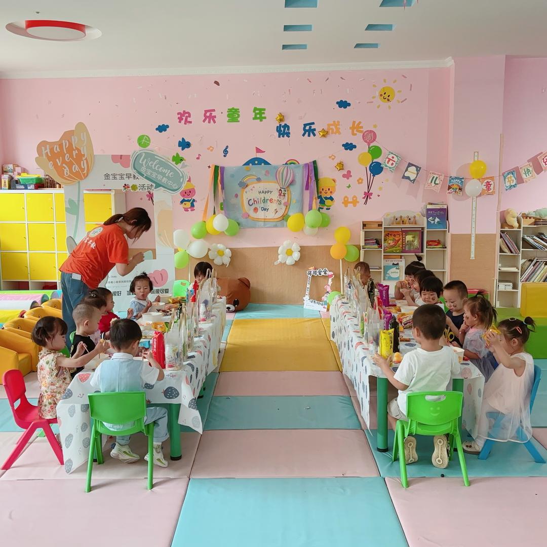 金宝宝早教中心洛川店