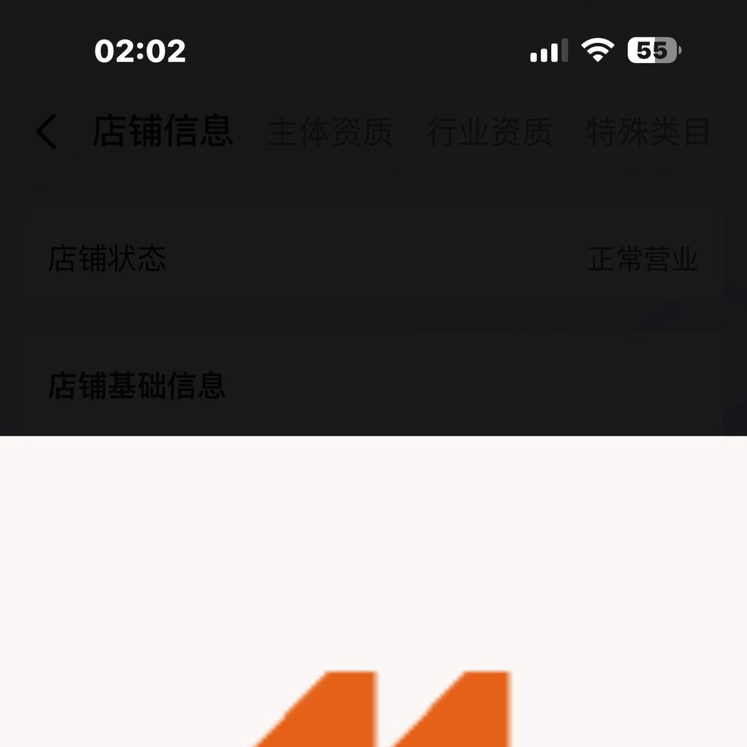 妍钰之燕服饰