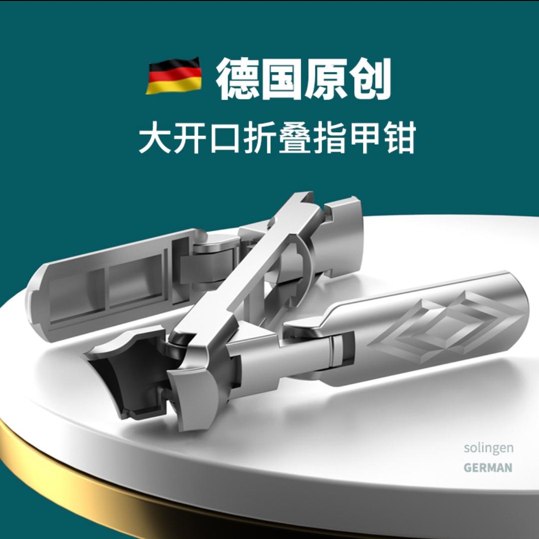 德国卓旗品牌