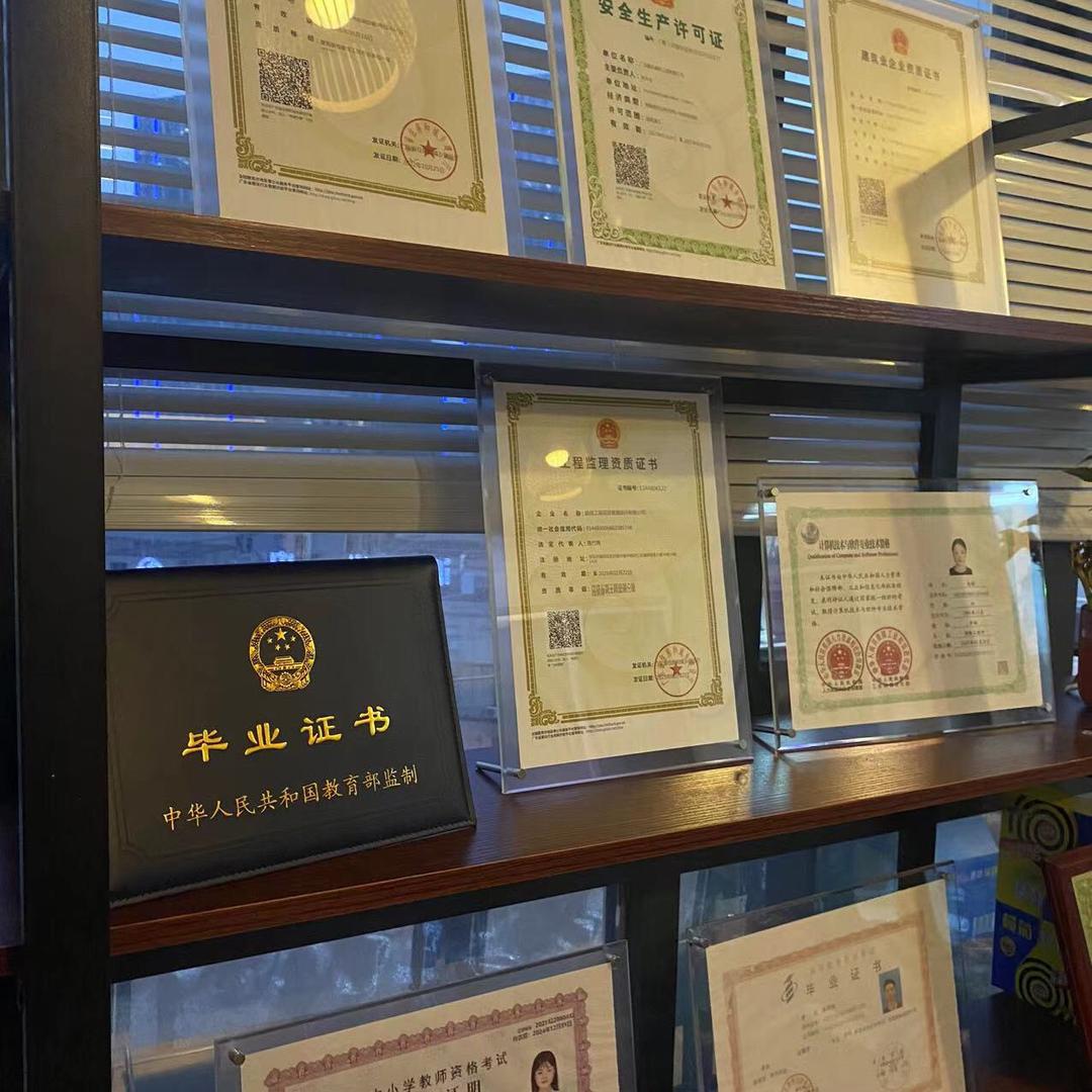 快职称何工