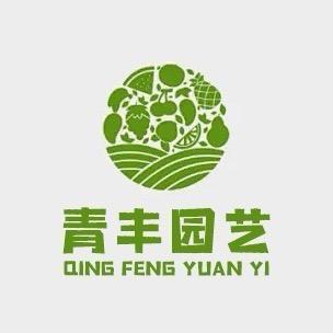 禾之润园艺旗舰店