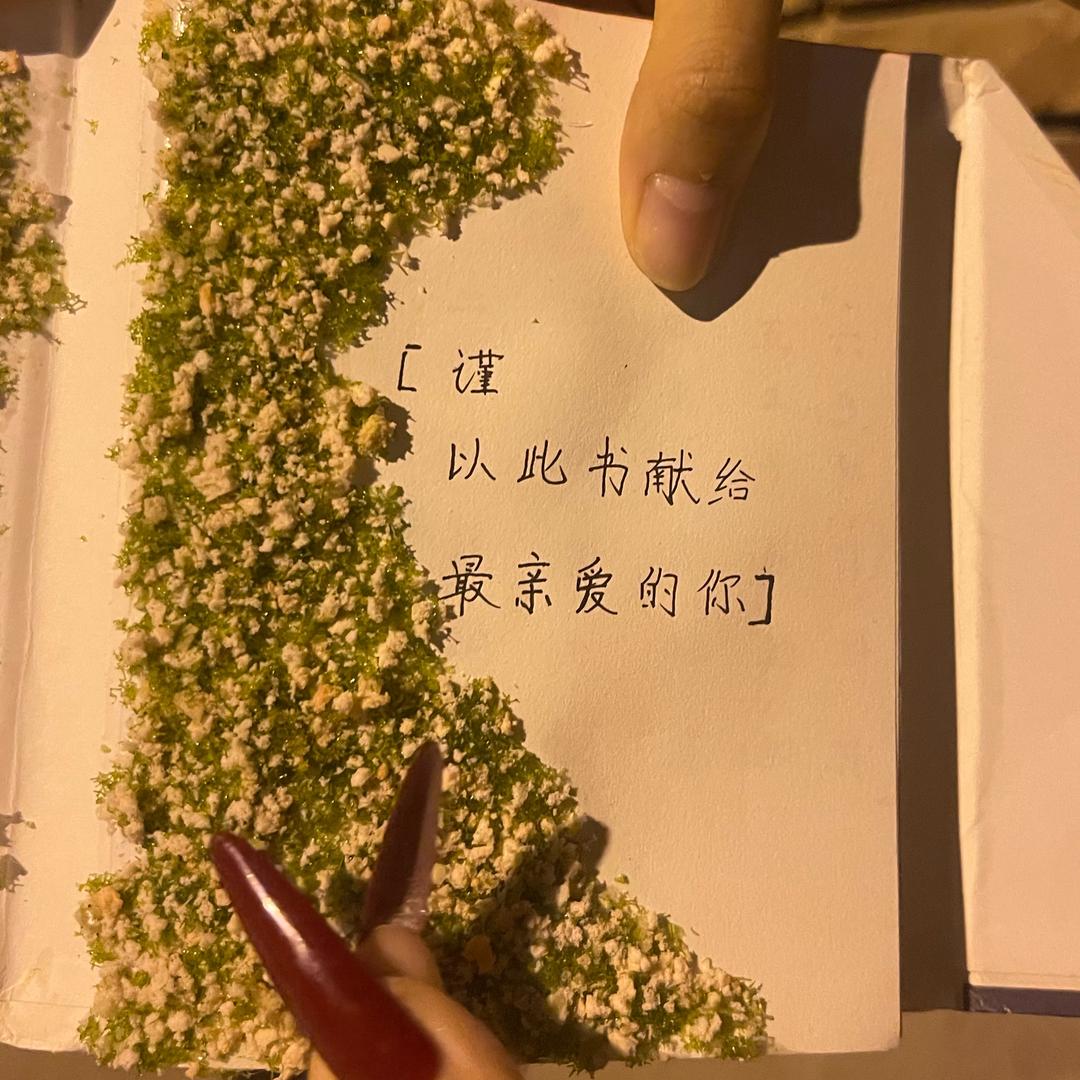 少主