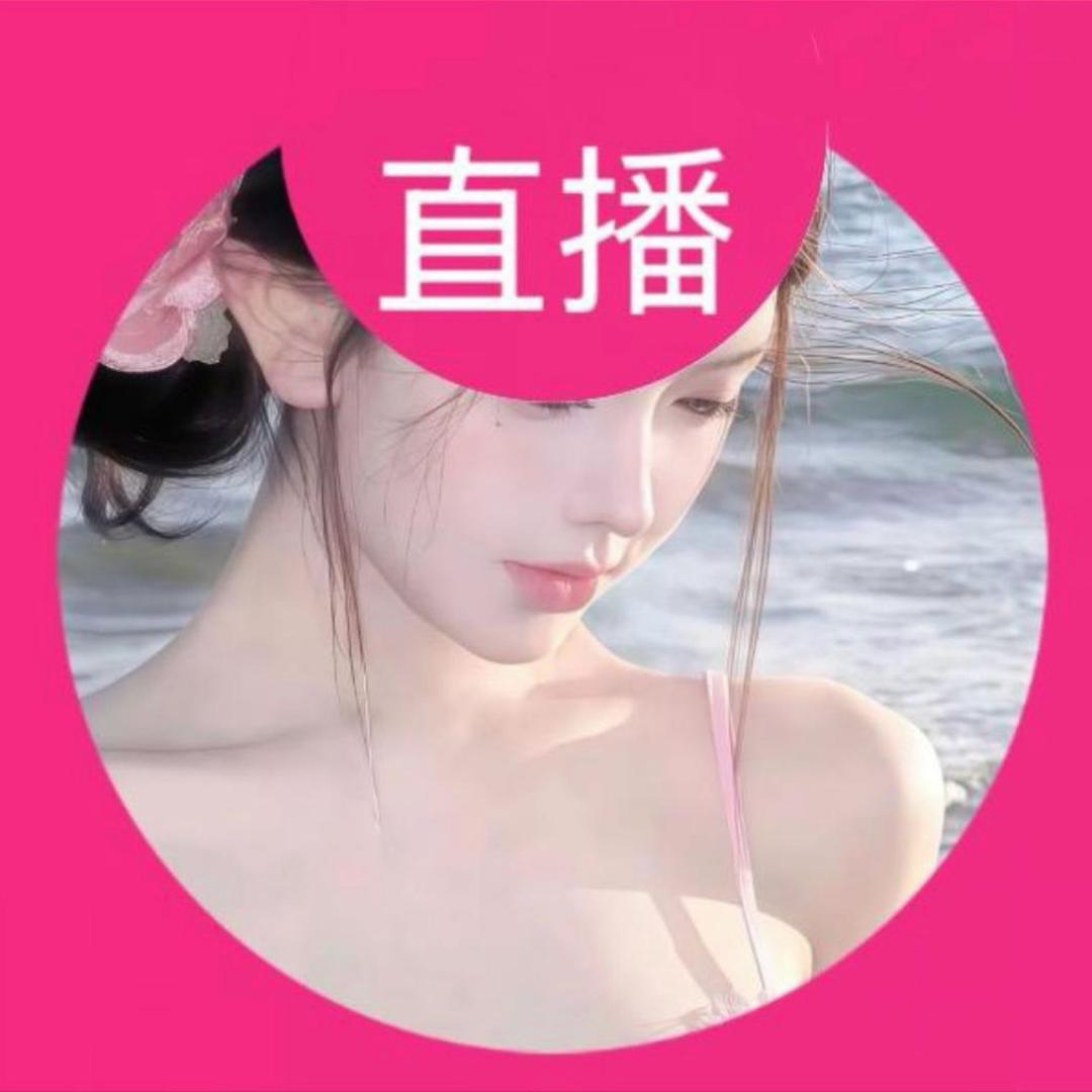 慕瑶瑶