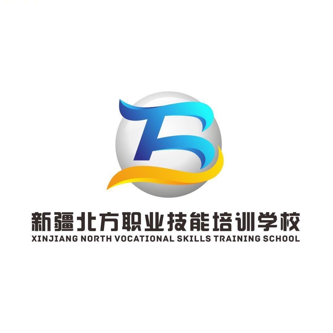 新疆北方职业培训学校-李