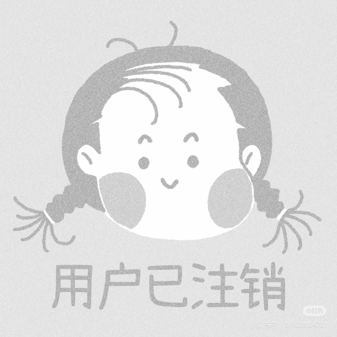 温雅、