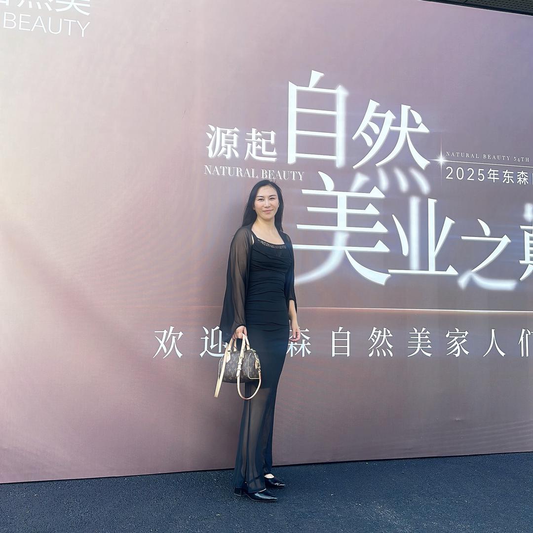 东森自然美海旗路店