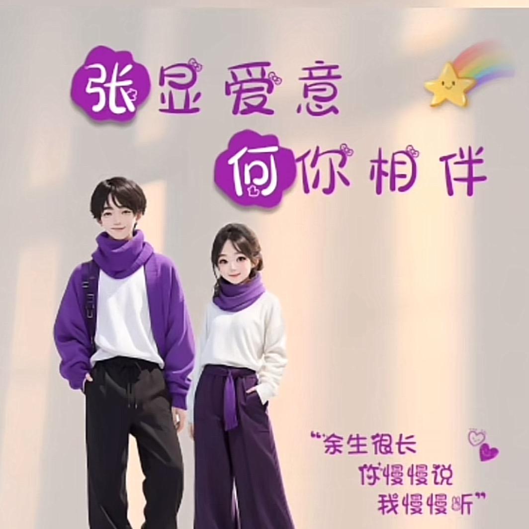A  半支烟
