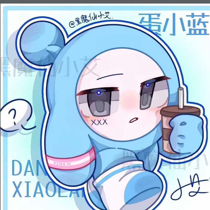 蓝蓝