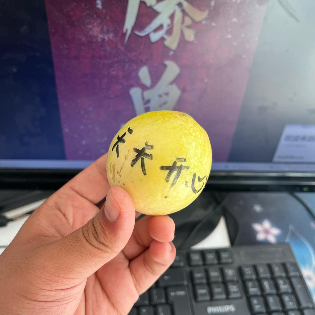 小苏优选生鲜