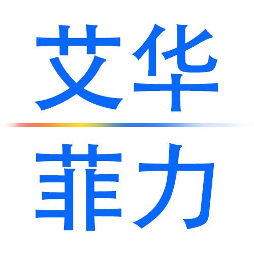 艾华菲力-体育照明