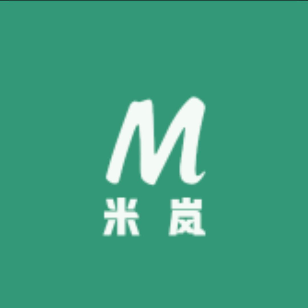 米岚精选