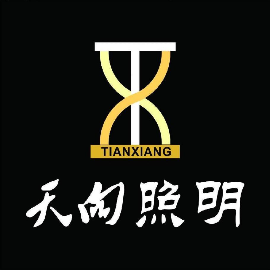 中山无主灯订制厂家