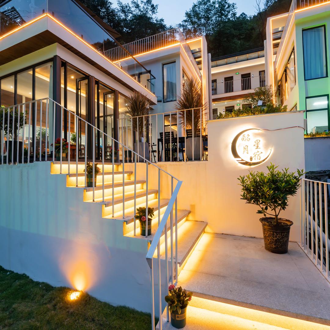 重渡沟酩月星宿（暑期特卖）