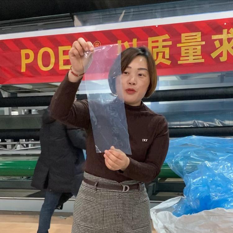 山东众冠大棚膜工厂店