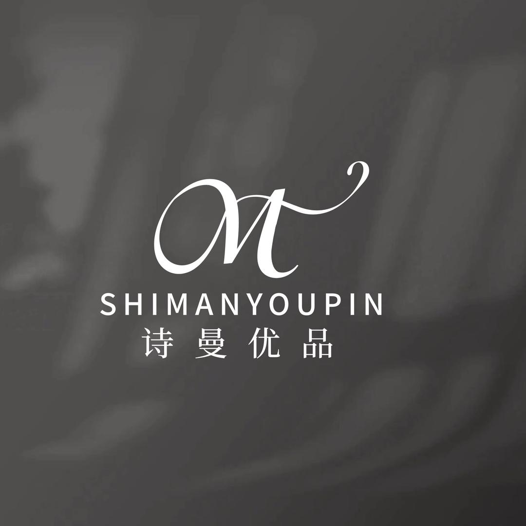 诗曼优品轻奢内衣