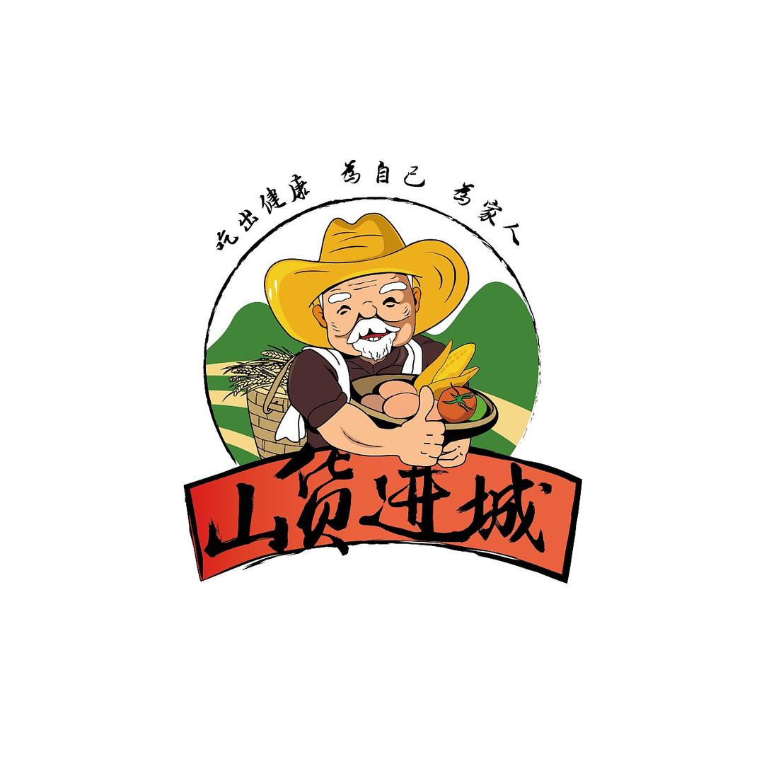 乡野陆艺桶