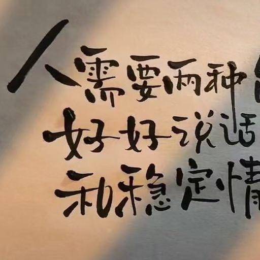启蛰