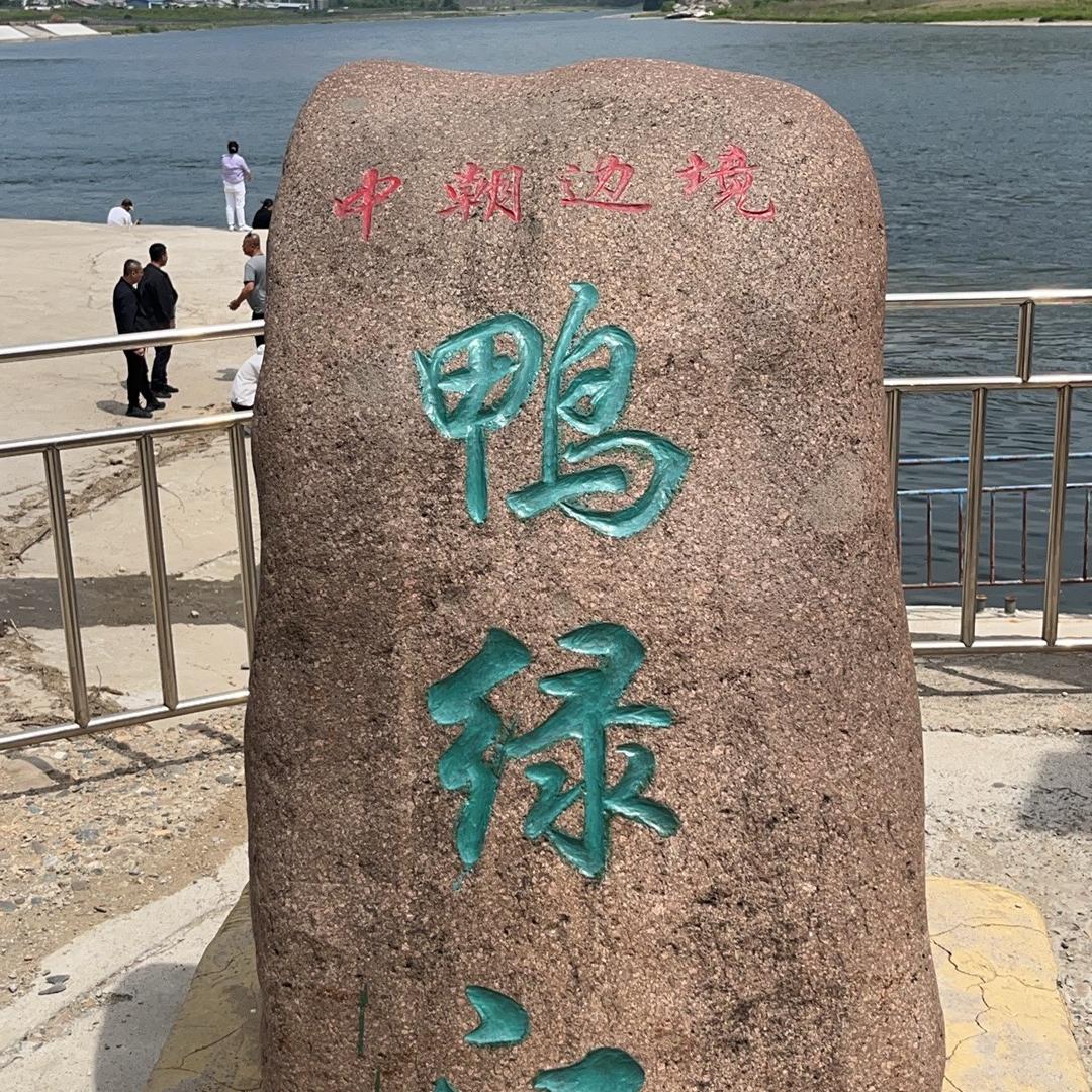 实在哥贸易