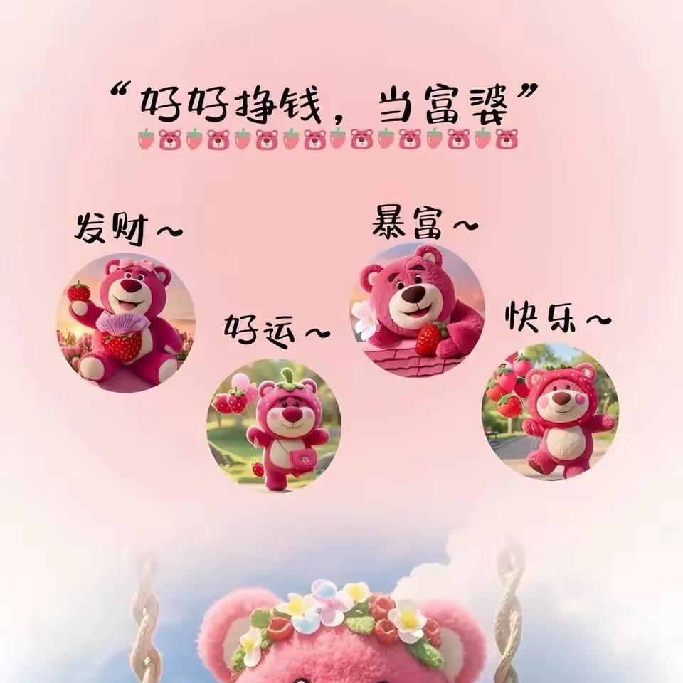 🐌骑着蜗牛狂奔🐌