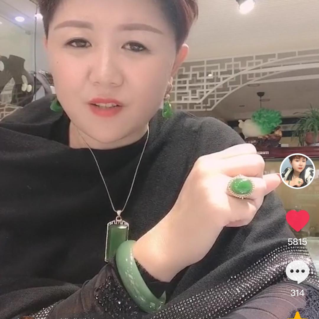 博盛珠宝