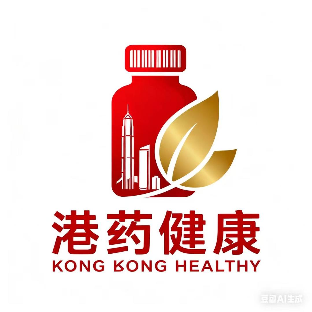 hk 港药健康