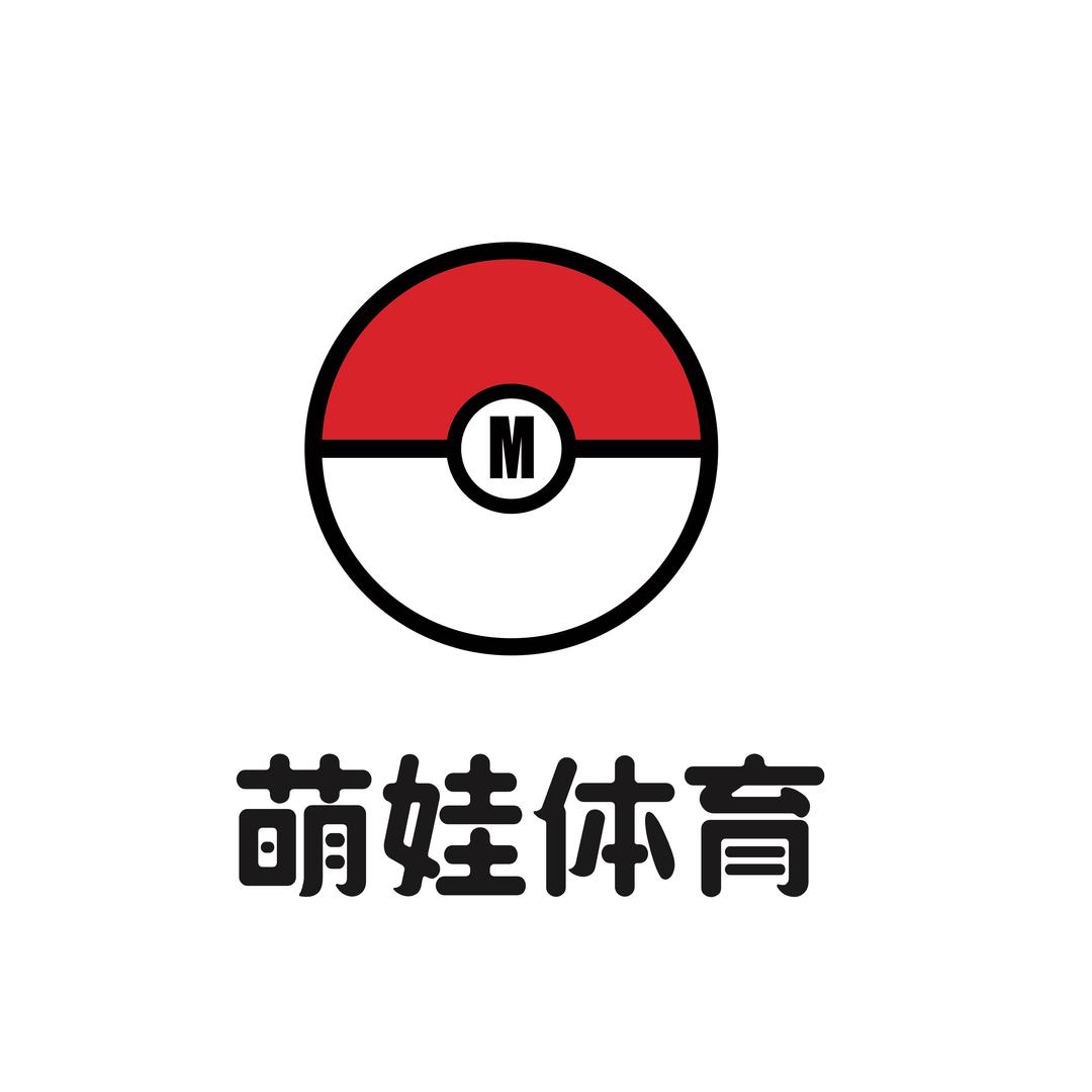 萌娃运动综合馆