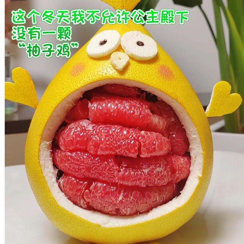 柚相见