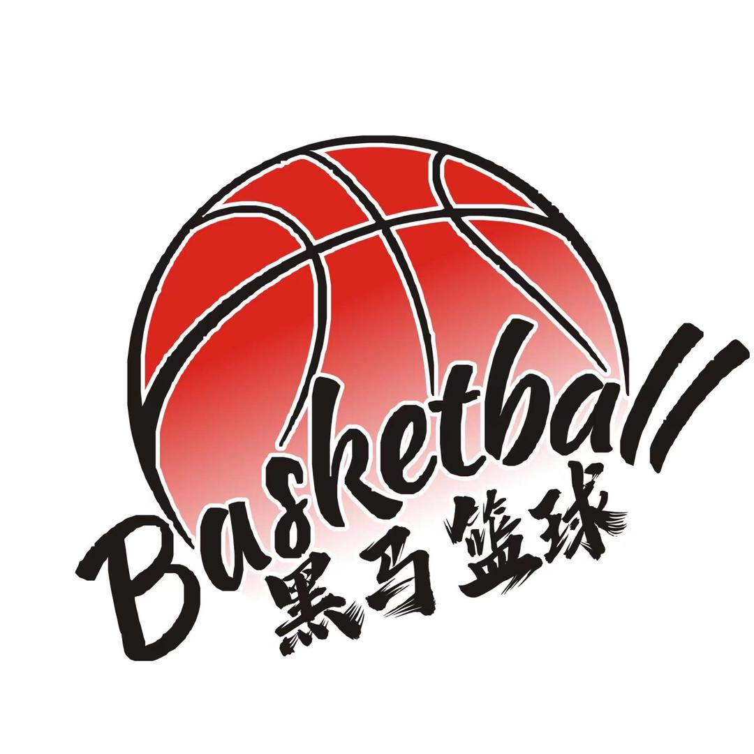 上栗县桐木镇黑马篮球培训有限公司官方号