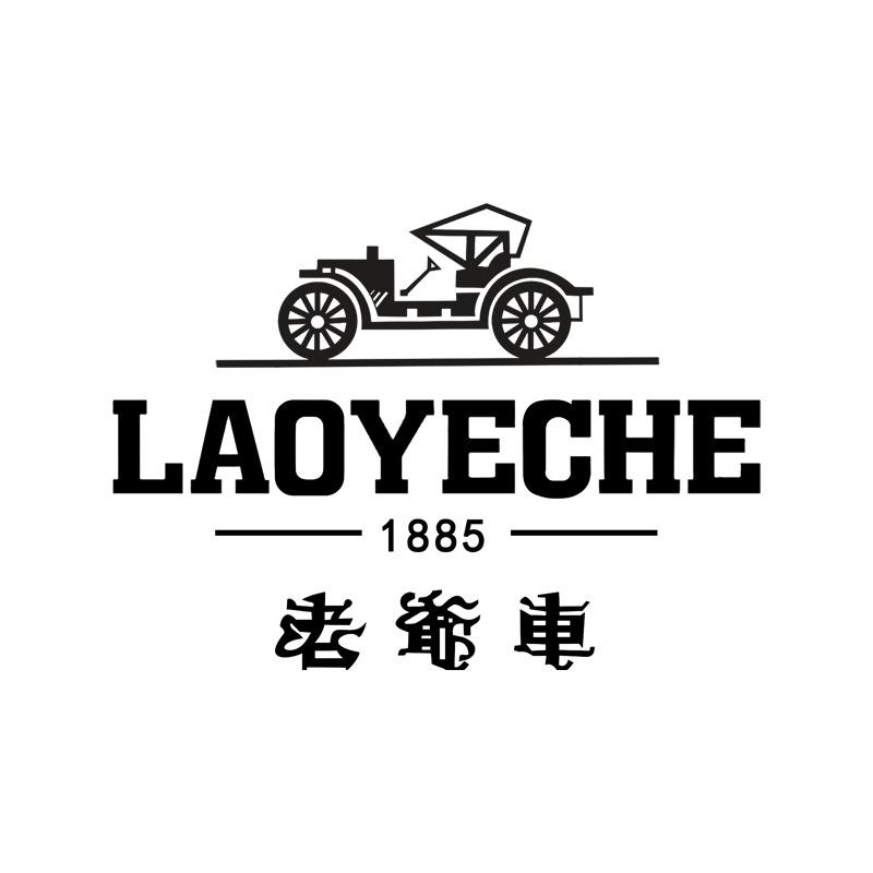 老爷车服饰男装馆