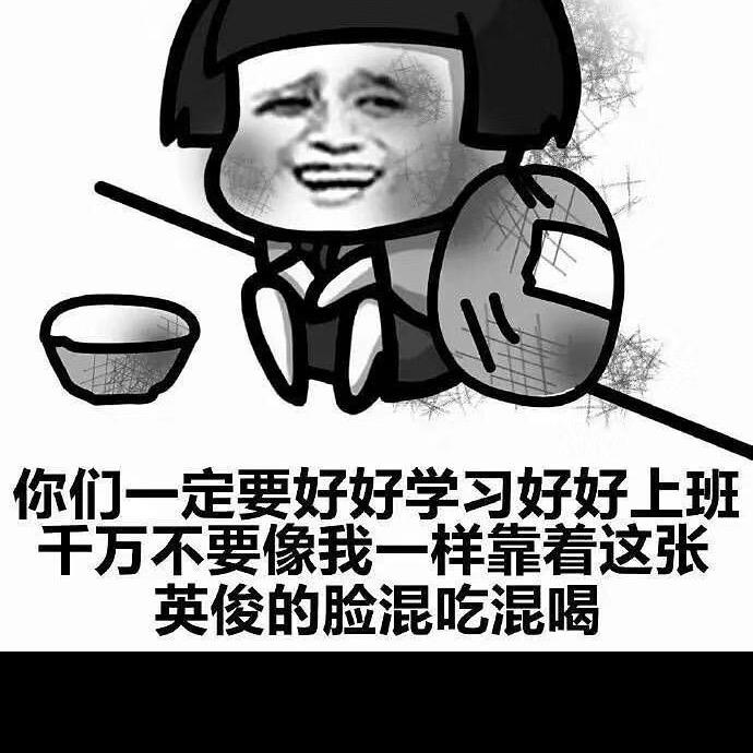 草台班子中的草