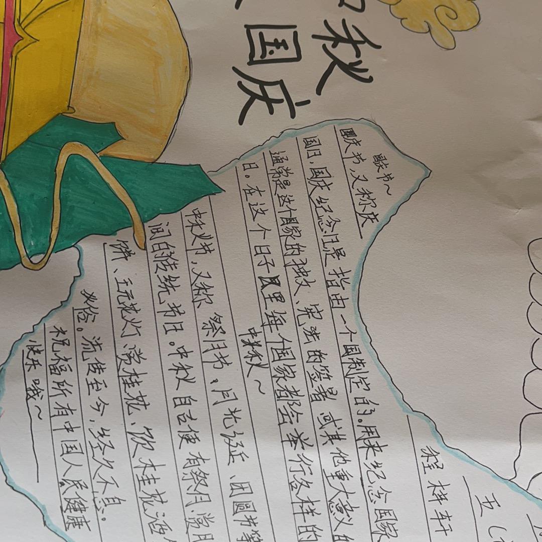 小贝爱做饭