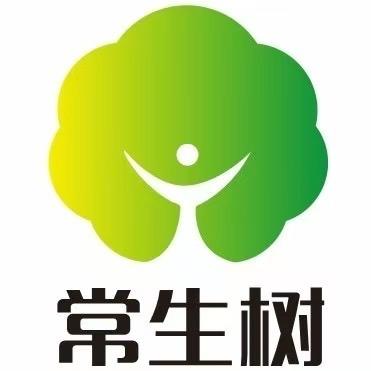 常生树-小谢