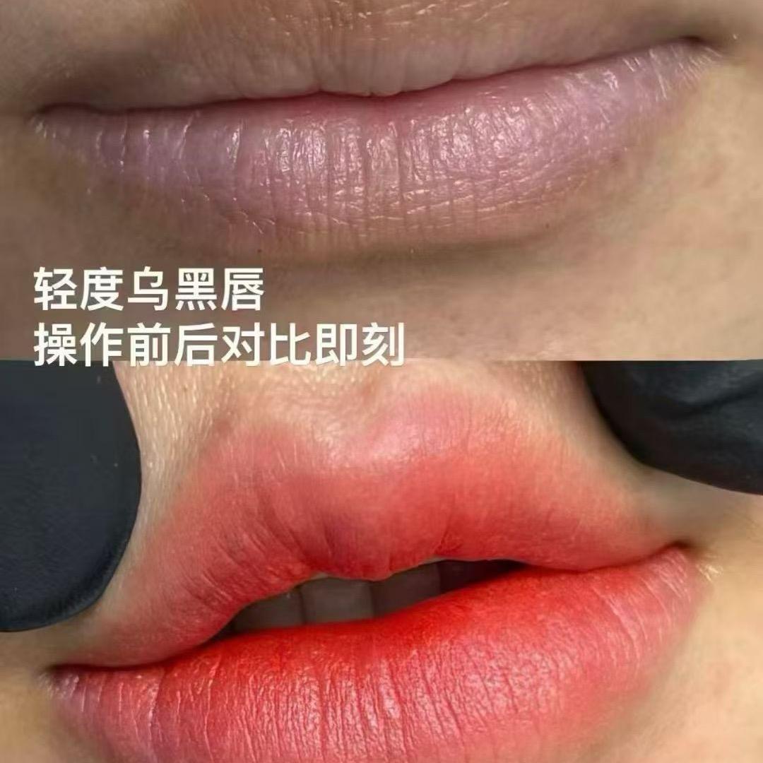 A 妍皙  眉.眼.唇 护肤