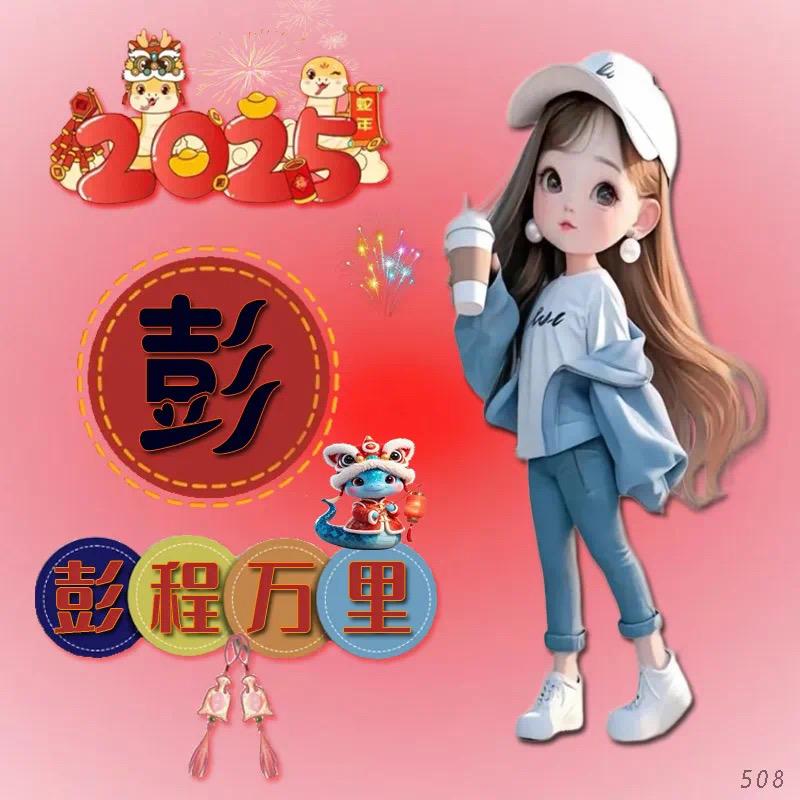 燕子