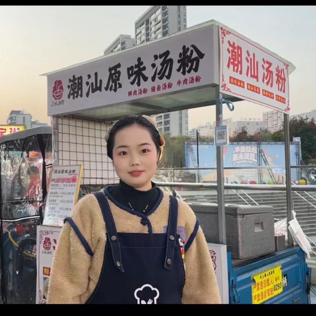 潮汕原味汤粉在蒙城天河广场摆摊