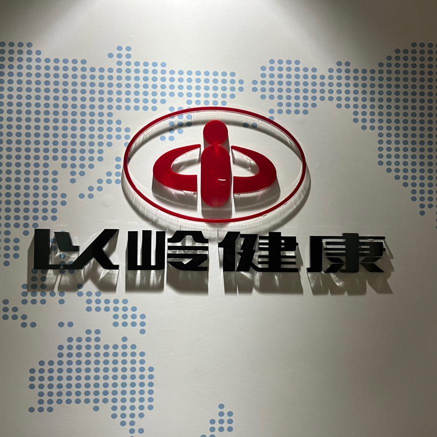 以岭家居清洁专营店