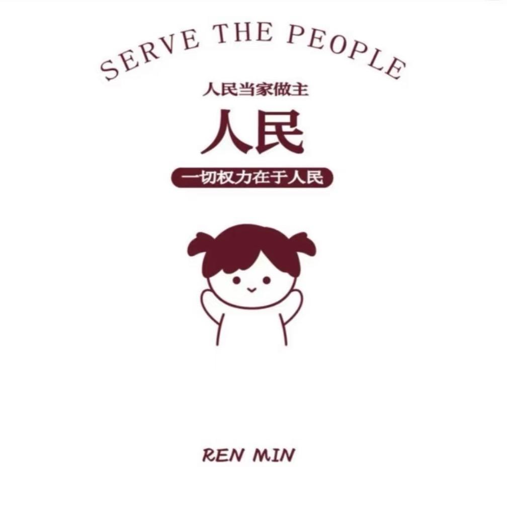 珊迪-.