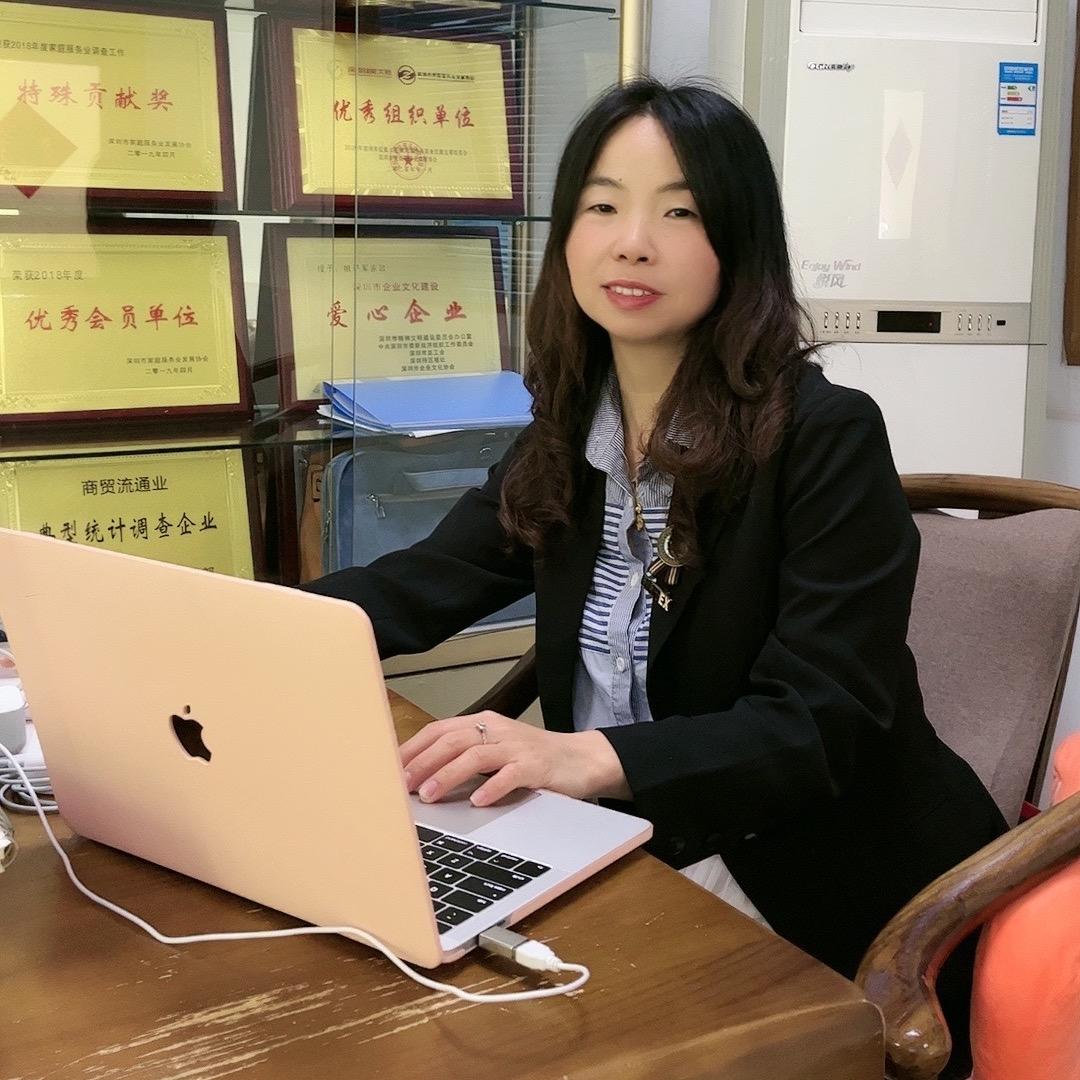 娘子军家政（魏老师带你做家政）