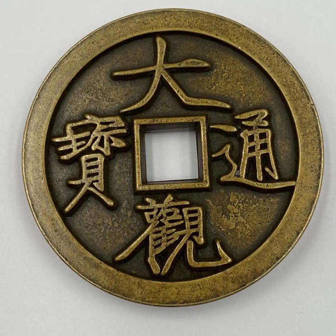 大观胜財